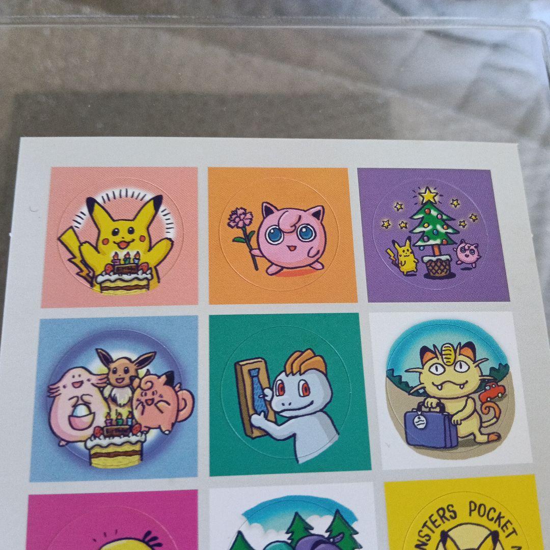 準未使用新品！認定品＿のピカチュウ「ポケモンカード全カードカレンダー」良品