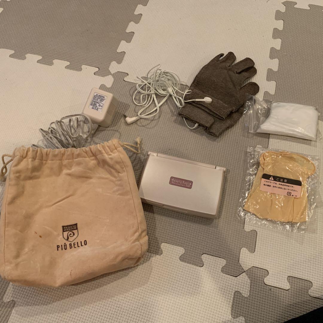 PIU BELLO ビューティマジック❤️