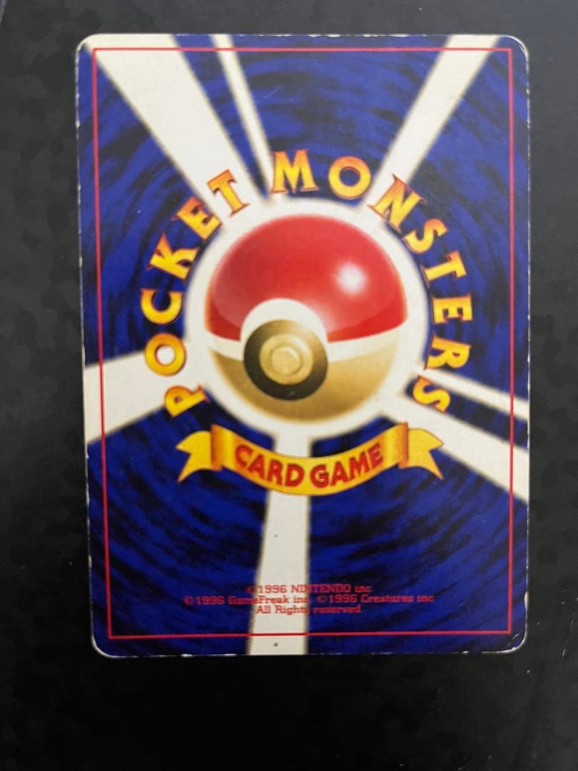 ポケモンカードゲーム【旧裏】 わるいライチュウ　ホロ　キラ