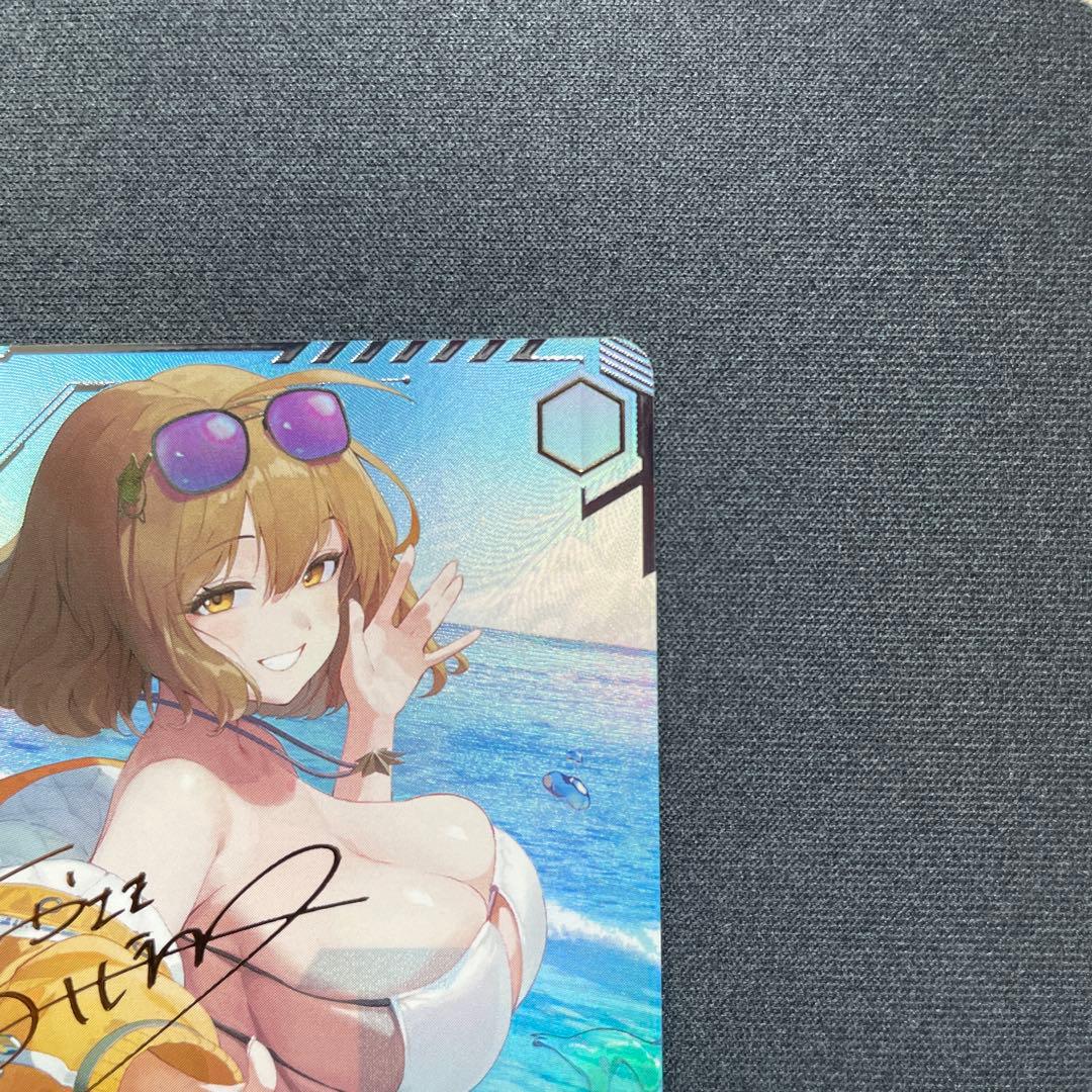 ヴァイスシュヴァルツ NIKKE アニス：スパークリングサマー SEC+　サイン