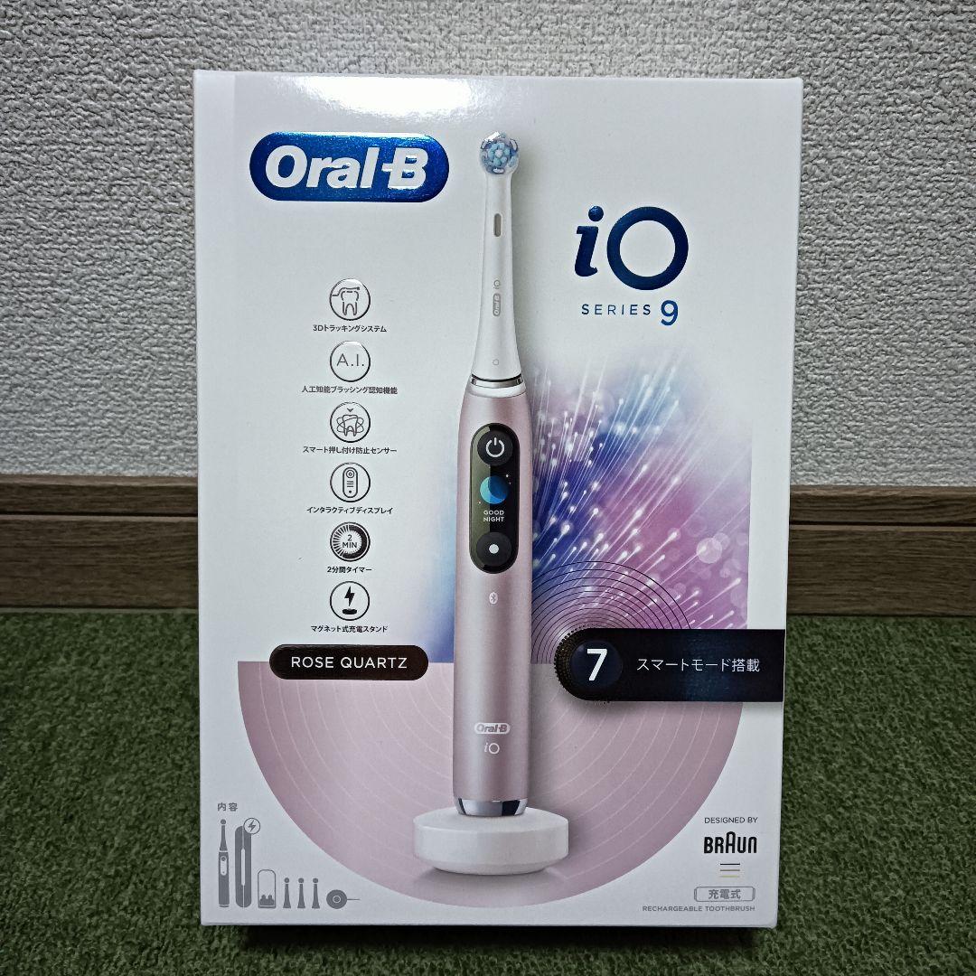 オーラルB iO9 iOM94K11ADRQ （ローズクォーツ）