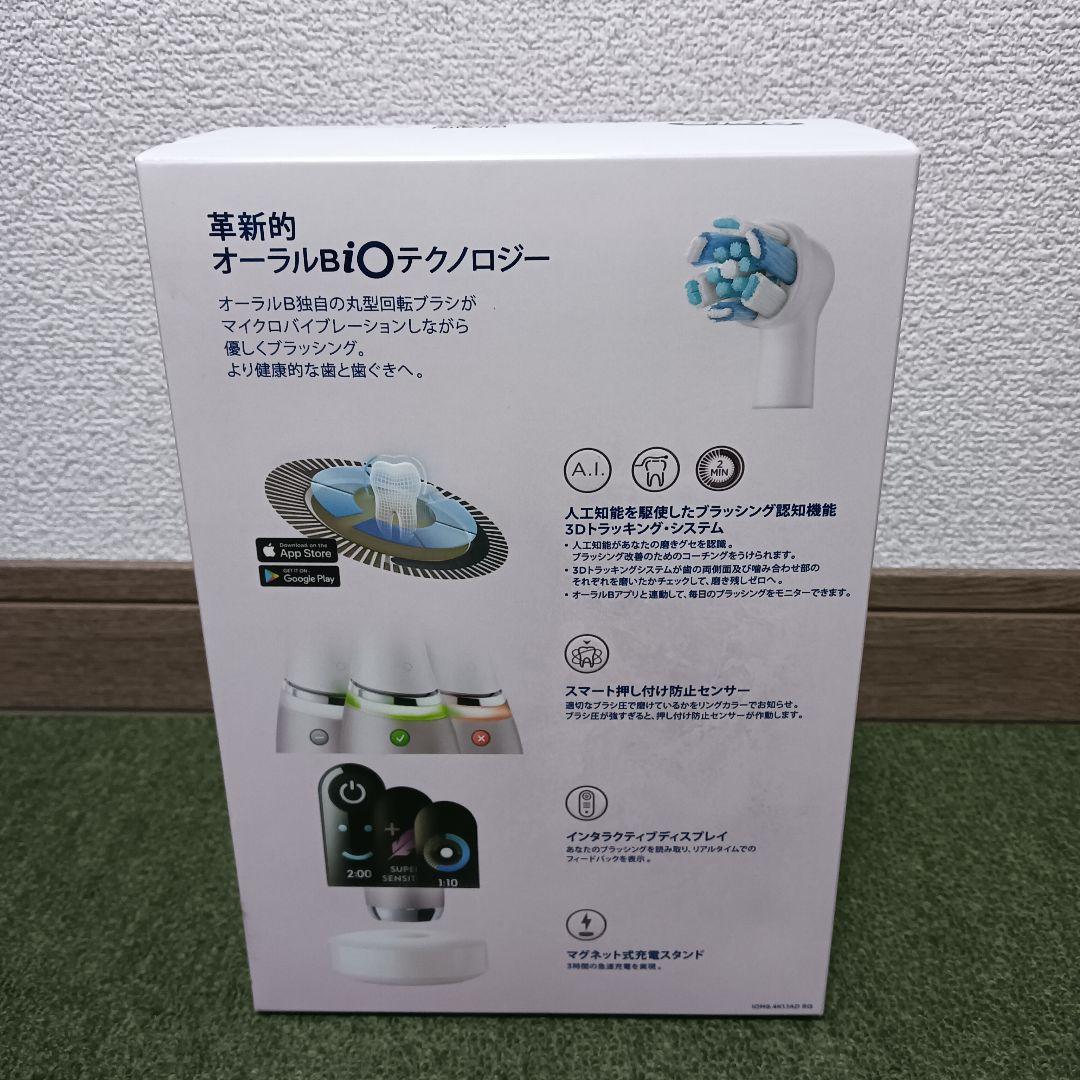 オーラルB iO9 iOM94K11ADRQ （ローズクォーツ）