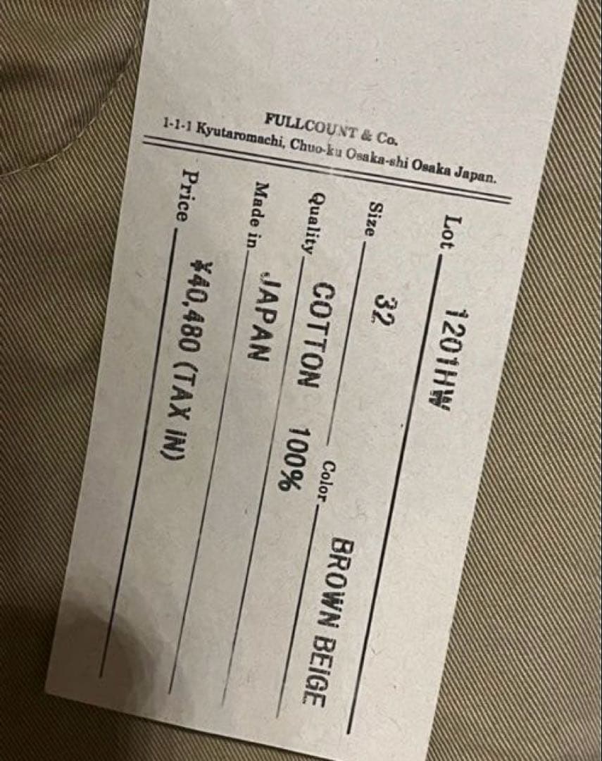 フルカウント FULLCOUNT Army Chino 41 Khaki