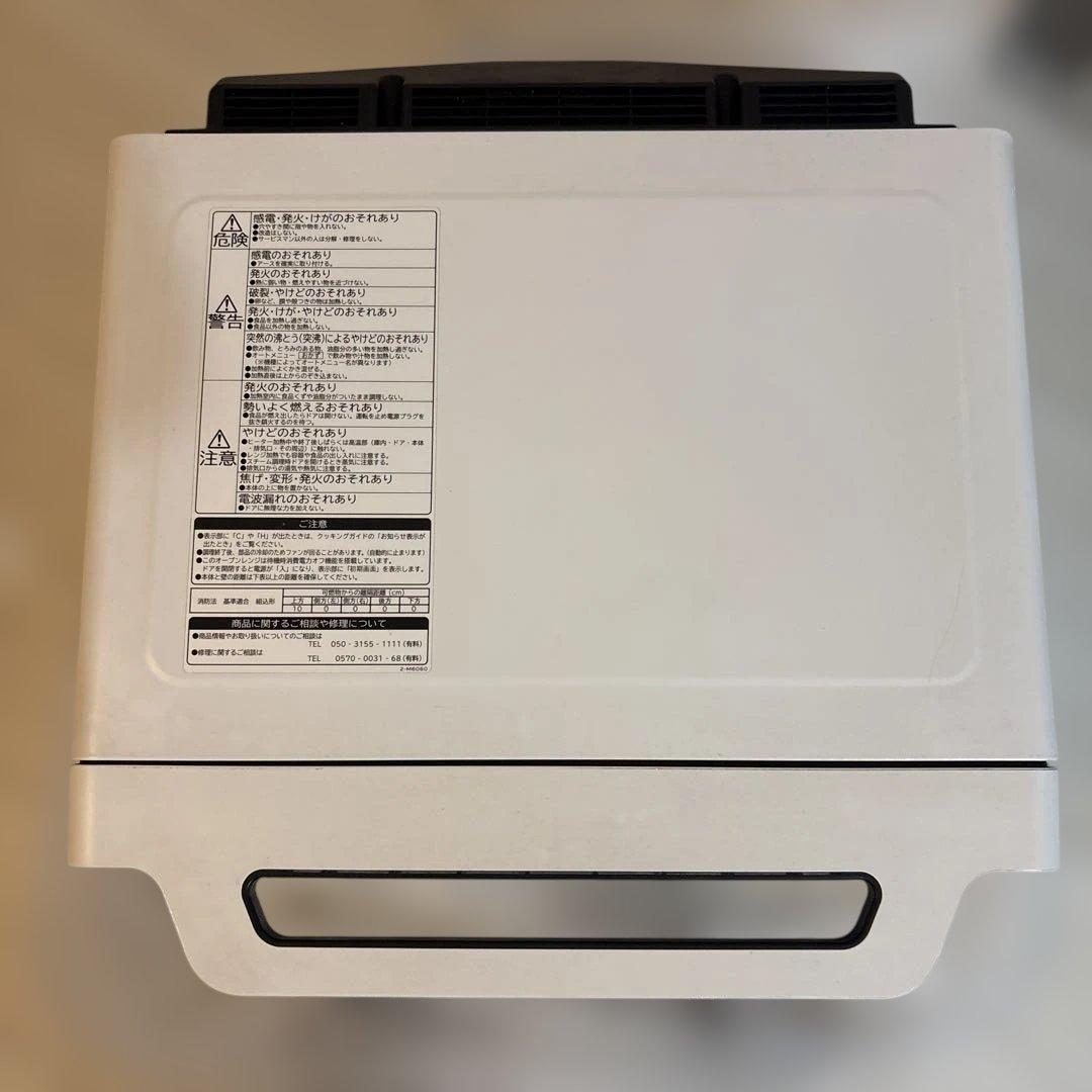 ジャンク品 ヘルシーシェフ MRO-W1X(W)　電子レンジ　2段オーブンレンジ