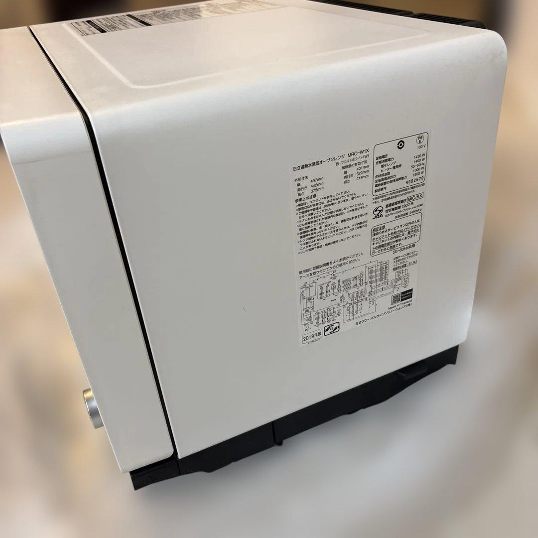 ジャンク品 ヘルシーシェフ MRO-W1X(W)　電子レンジ　2段オーブンレンジ