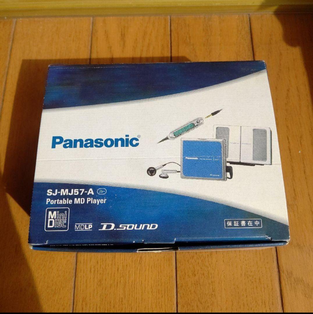 ほぼ完品 Panasonic ポータブルMDプレーヤー SJ-MJ57