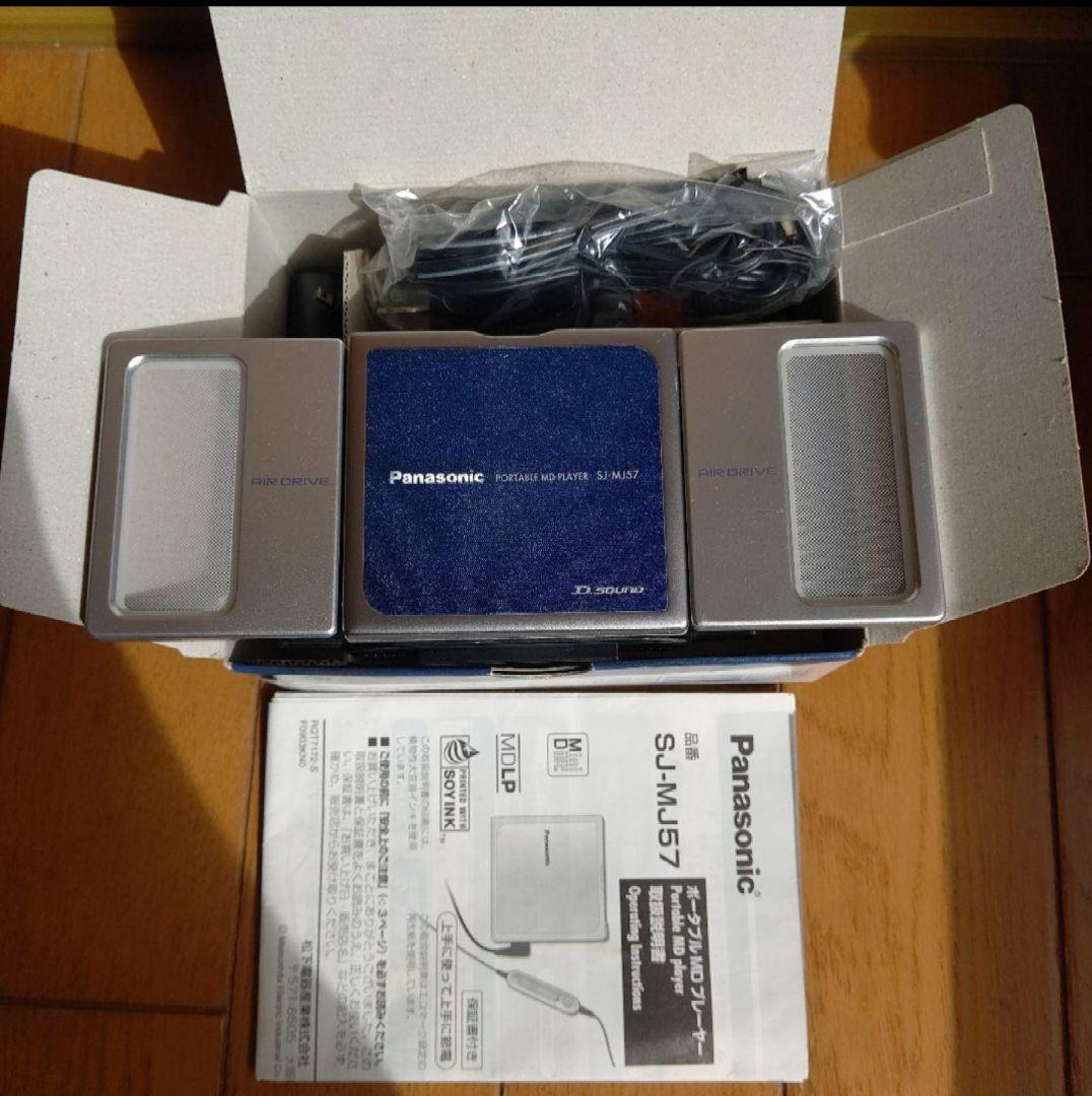 ほぼ完品 Panasonic ポータブルMDプレーヤー SJ-MJ57