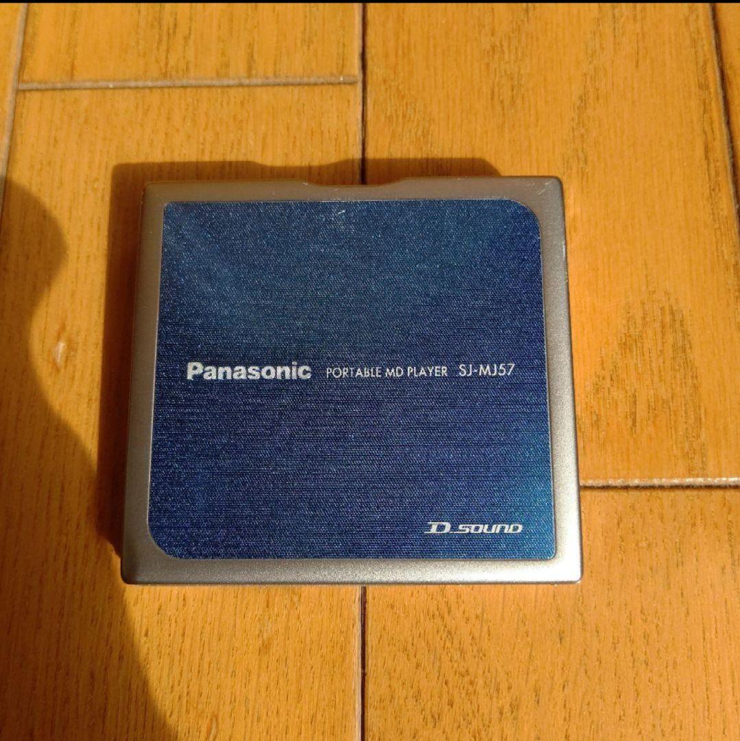 ほぼ完品 Panasonic ポータブルMDプレーヤー SJ-MJ57