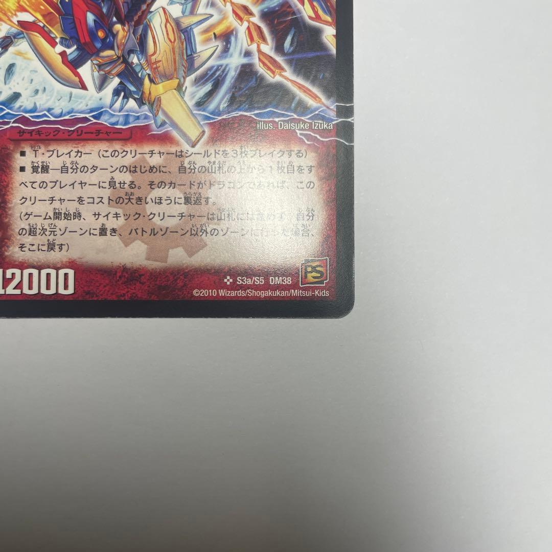 奇跡の覚醒者ファイナルストームXX NEX シークレット　1002