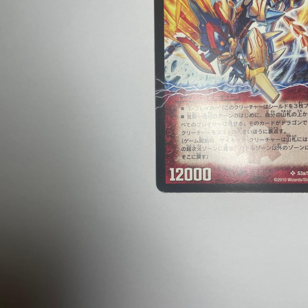 奇跡の覚醒者ファイナルストームXX NEX シークレット　1002