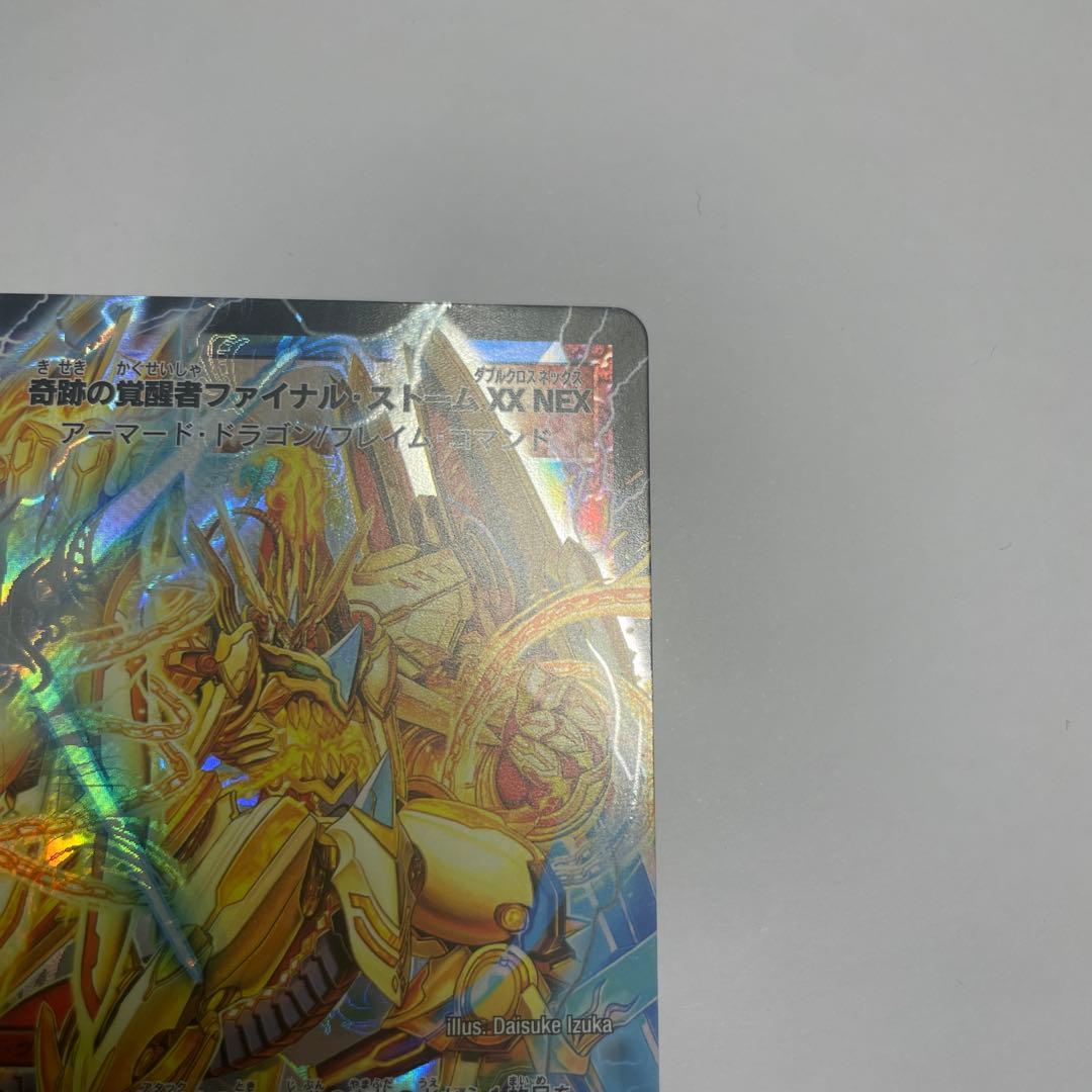 奇跡の覚醒者ファイナルストームXX NEX シークレット　1002