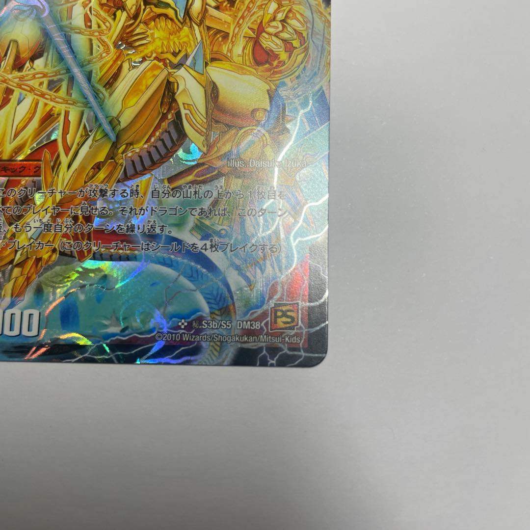 奇跡の覚醒者ファイナルストームXX NEX シークレット　1002