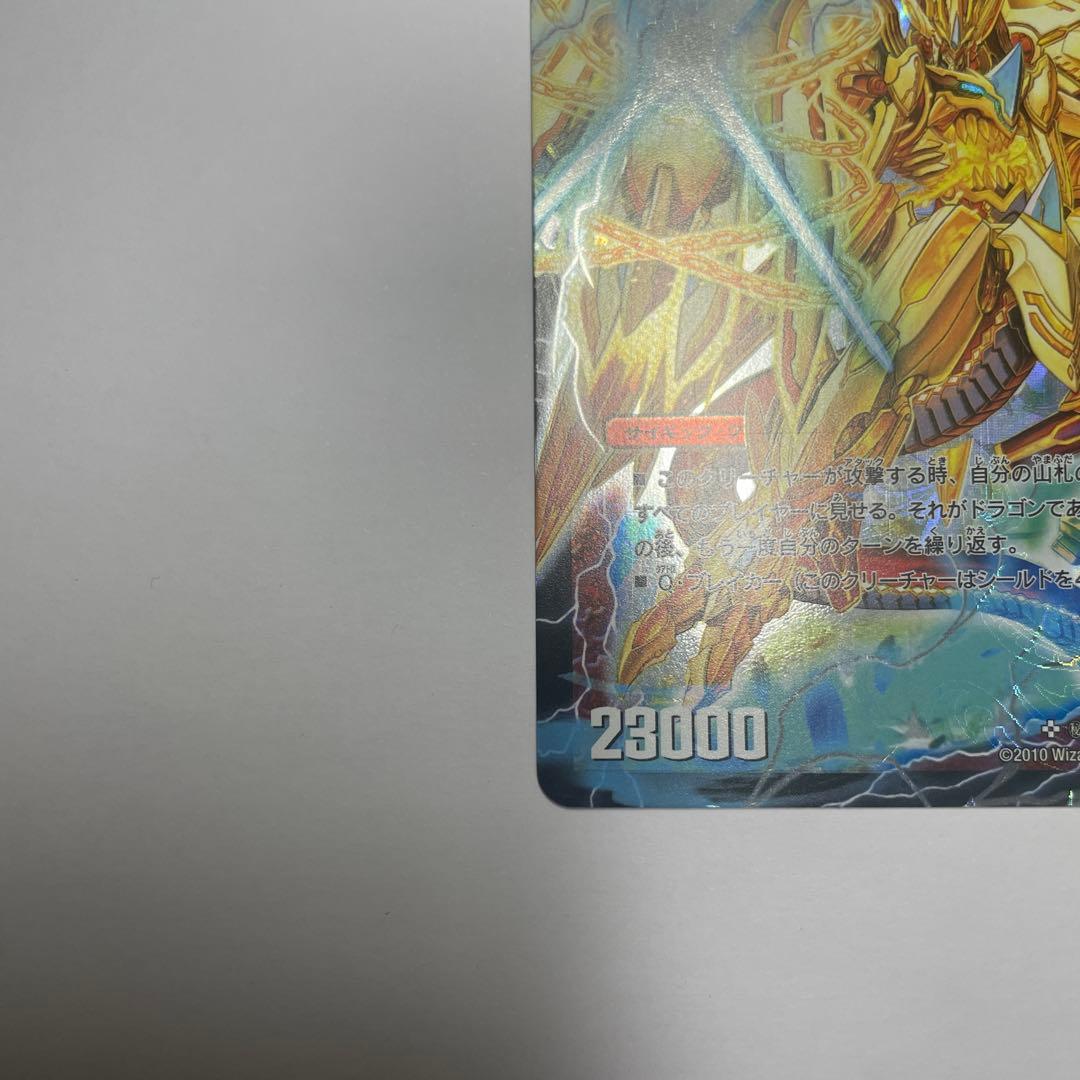 奇跡の覚醒者ファイナルストームXX NEX シークレット　1002