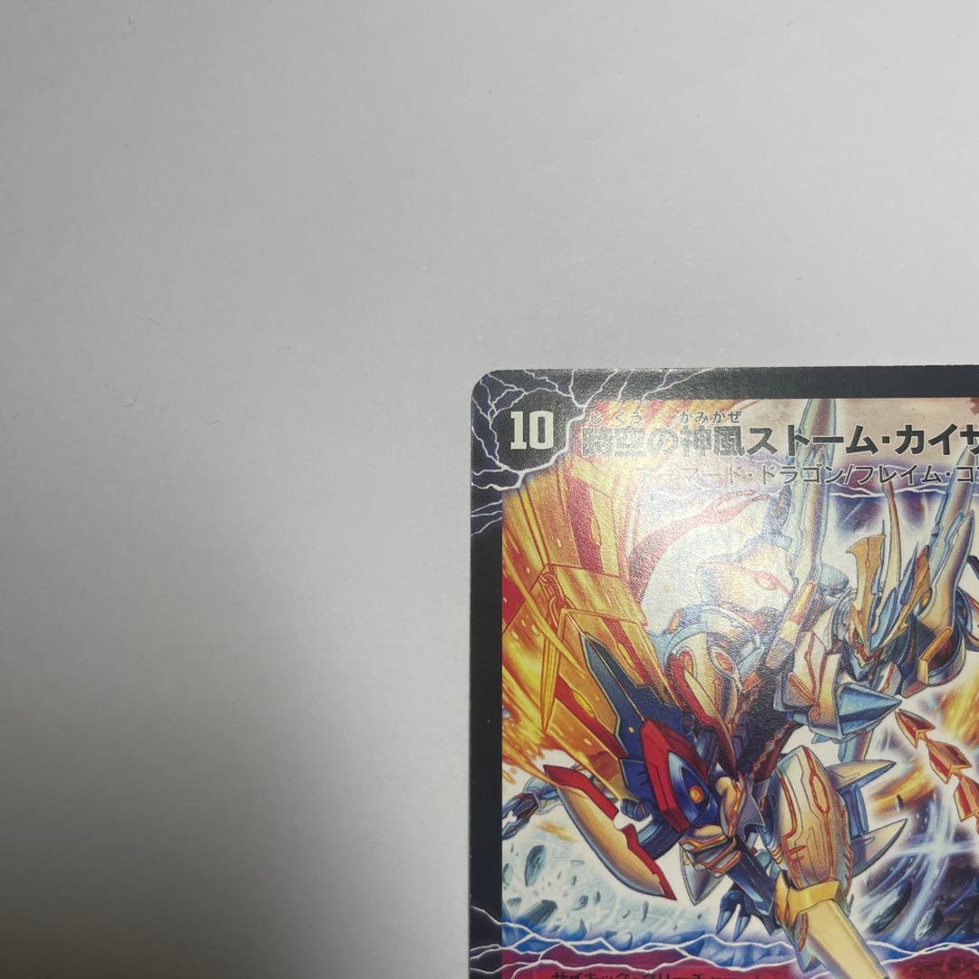 奇跡の覚醒者ファイナルストームXX NEX シークレット　1002