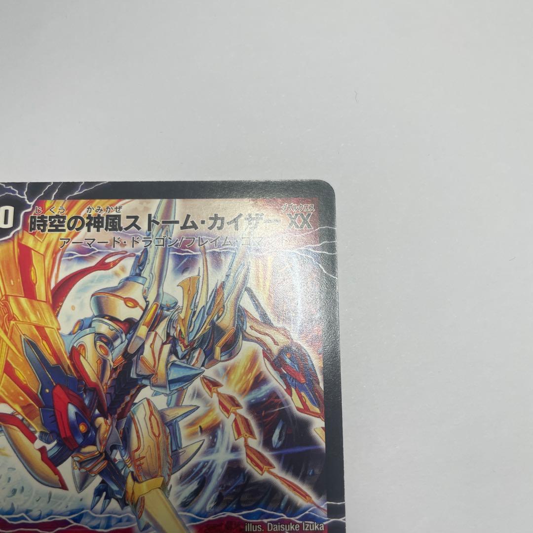 奇跡の覚醒者ファイナルストームXX NEX シークレット　1002