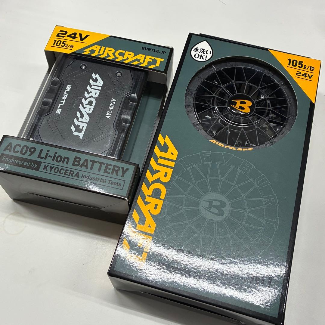 2025年最新 エアークラフト ファン バッテリーセット 24V