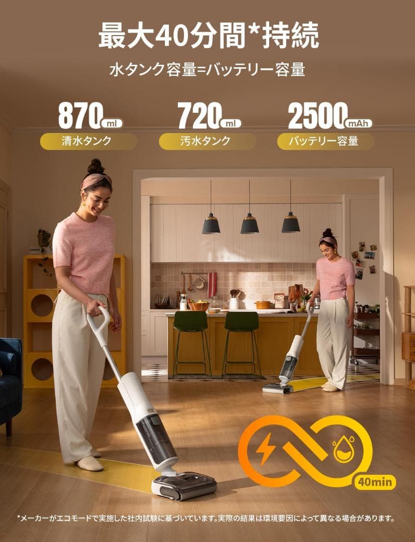 roborock(ロボロック) F25 RT 水拭き掃除機 20000Pa