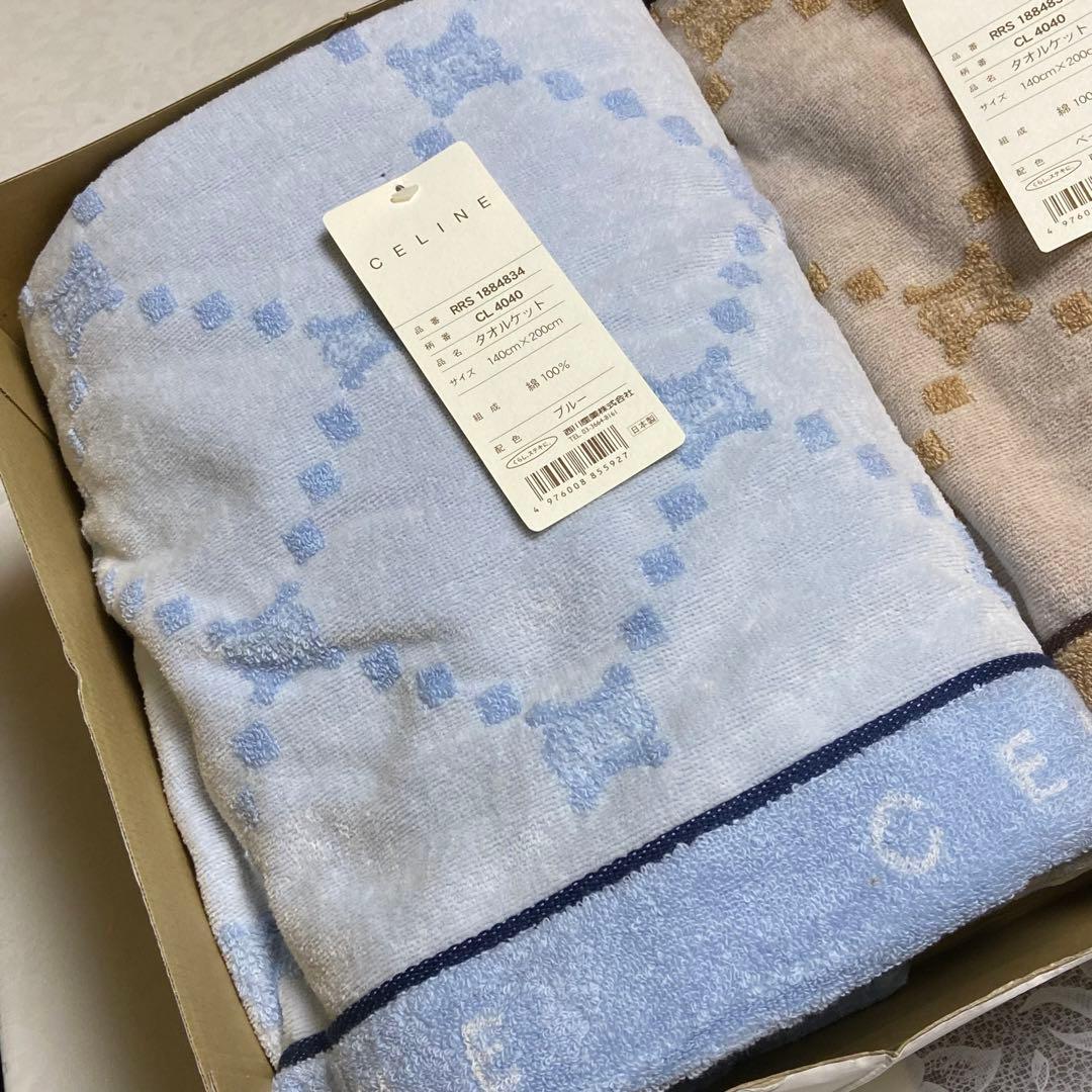 CELINEセリーヌ【タオルケットギフトセット】マカダムデザイン（2枚・日本製）
