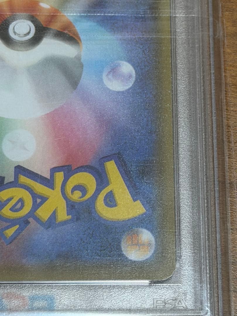 【PSA10】 サンダースv sa イーブイヒーローズ