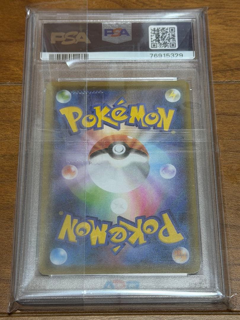 【PSA10】 サンダースv sa イーブイヒーローズ