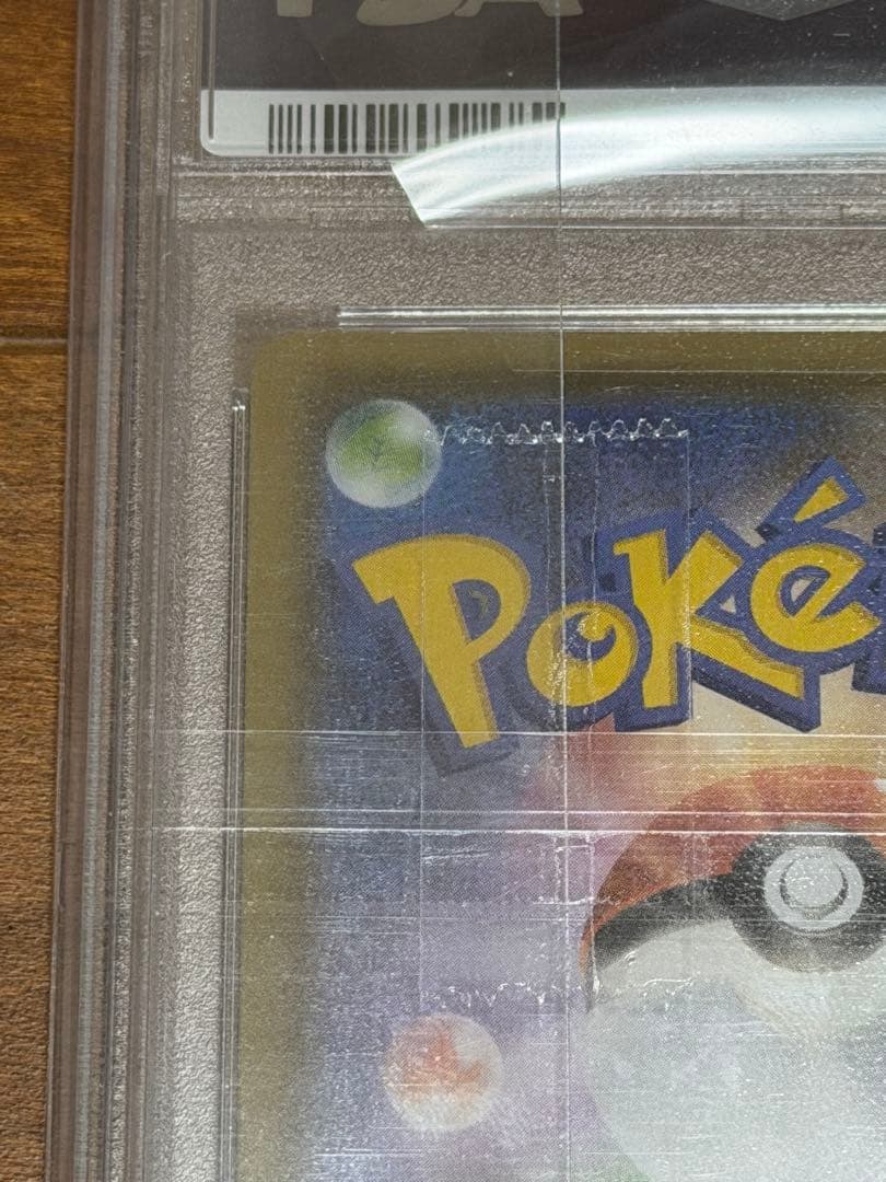 【PSA10】 サンダースv sa イーブイヒーローズ