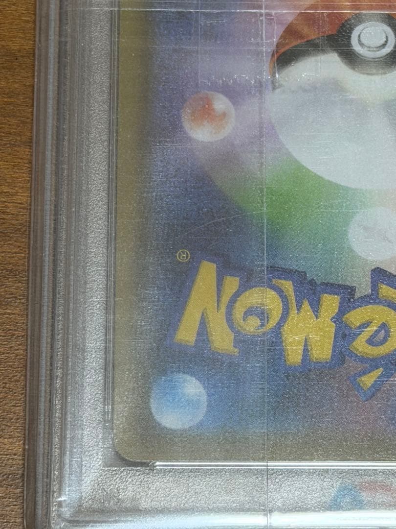 【PSA10】 サンダースv sa イーブイヒーローズ