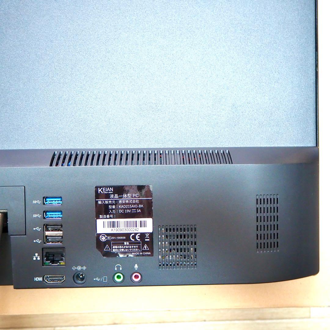 1⭕️ ディスプレイ一体型PC 　KAD215AIO-BK モニターにもなる