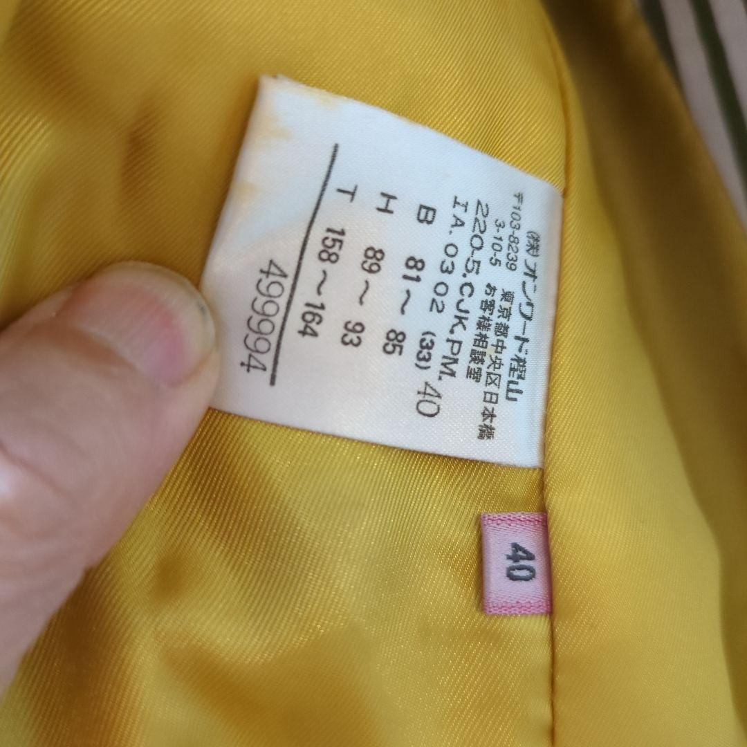 Paul Smith Harris Tweed テーラードジャケット 40