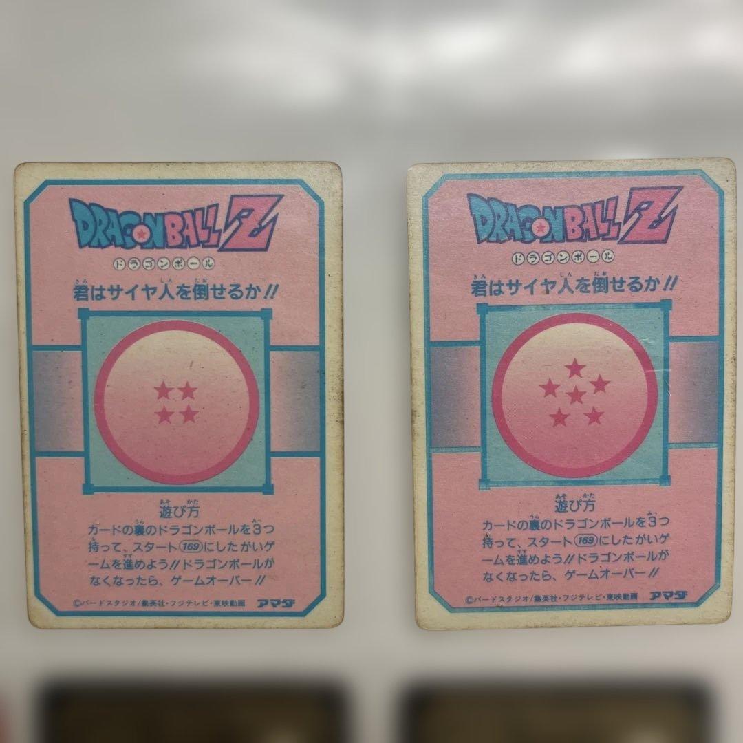 当時物　ドラゴンボールカードダス　計3枚　希少品