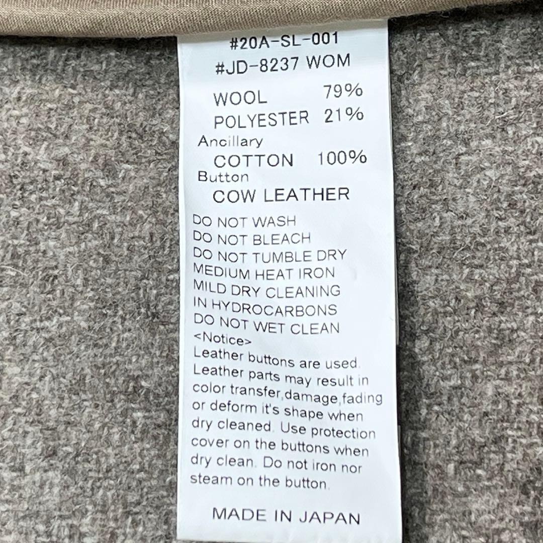 美品『ダントン』ウールモッサ メルトンジャケット 丸襟 くるみ釦 ベージュ 42