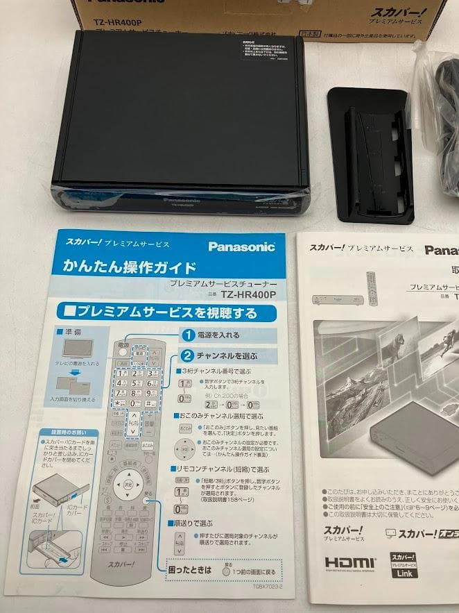 panasonic　プレミアムサービスチューナー　TZ-HR400P　ブラック