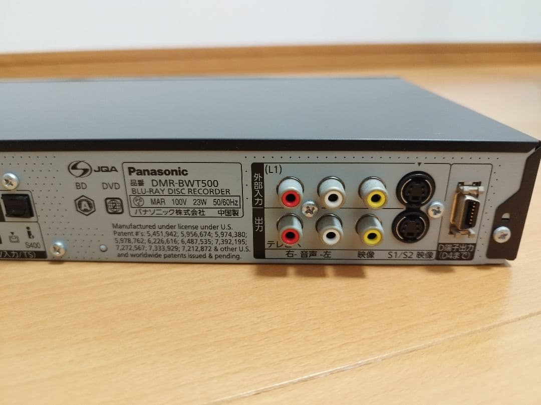 DMR-BWT500 ブルーレイレコーダー