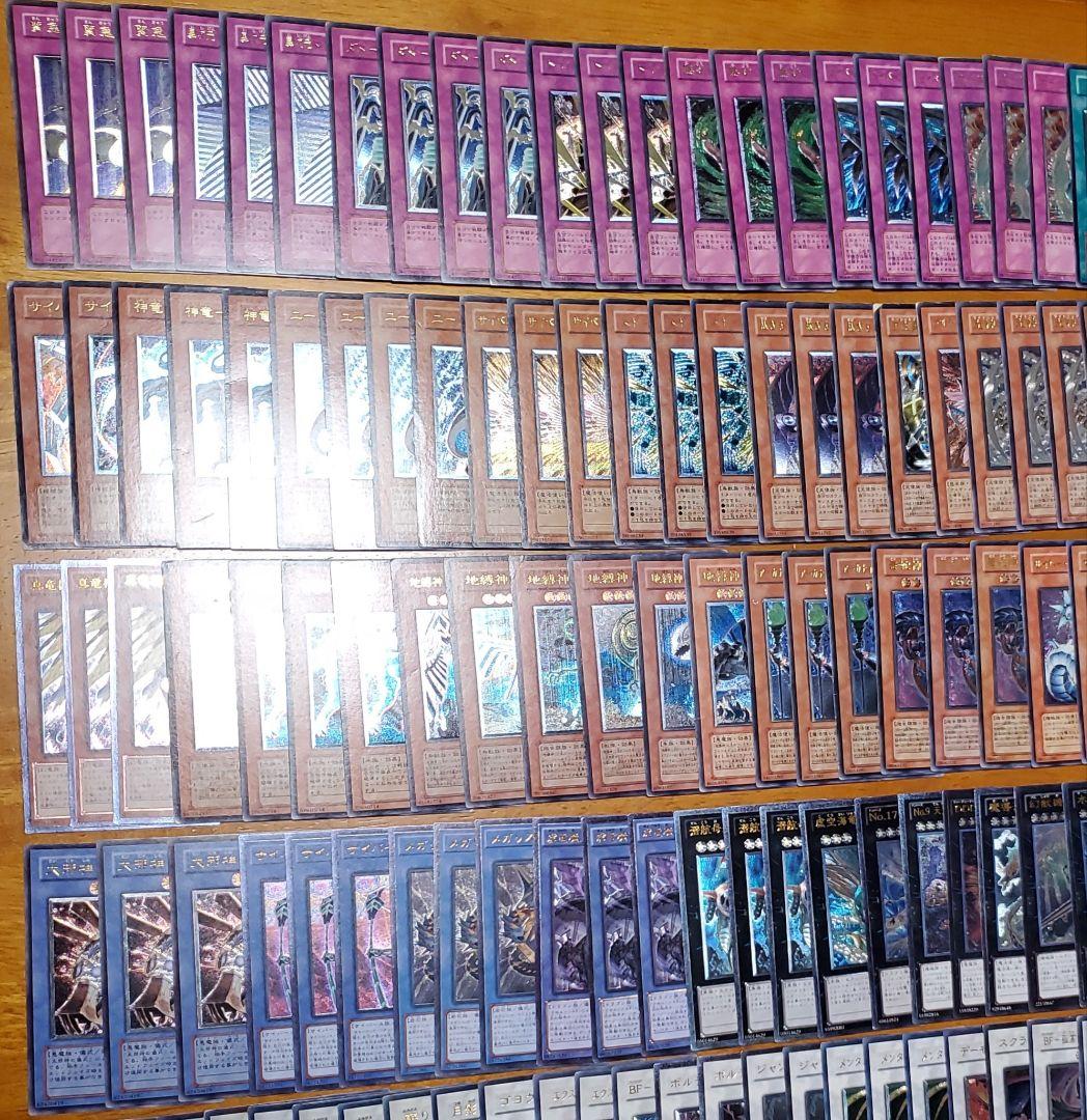遊戯王　まとめ売り　三幻魔　FGD他　レリーフ　200枚以上セット　断捨離　特価