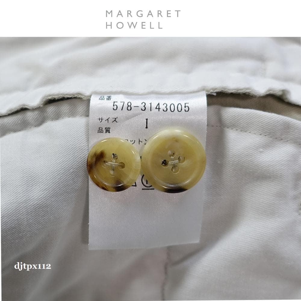 極美品*マーガレットハウエル 2023 コットンツイル*クロップド トラウザーズ