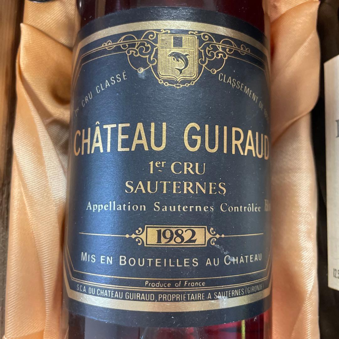 シャトーラヴィルオーブリオン1987 シャトーギロー1982