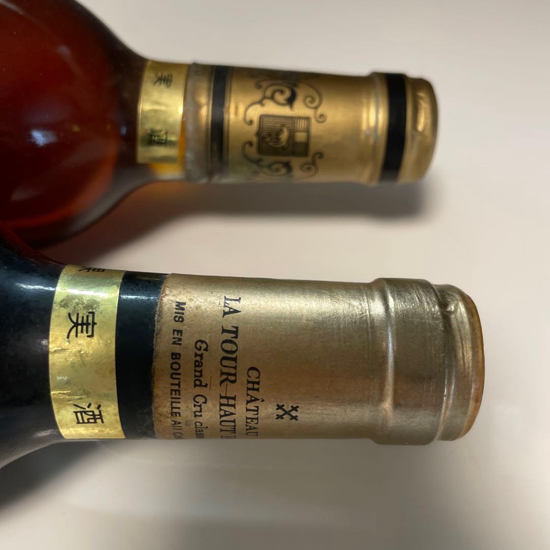 シャトーラヴィルオーブリオン1987 シャトーギロー1982