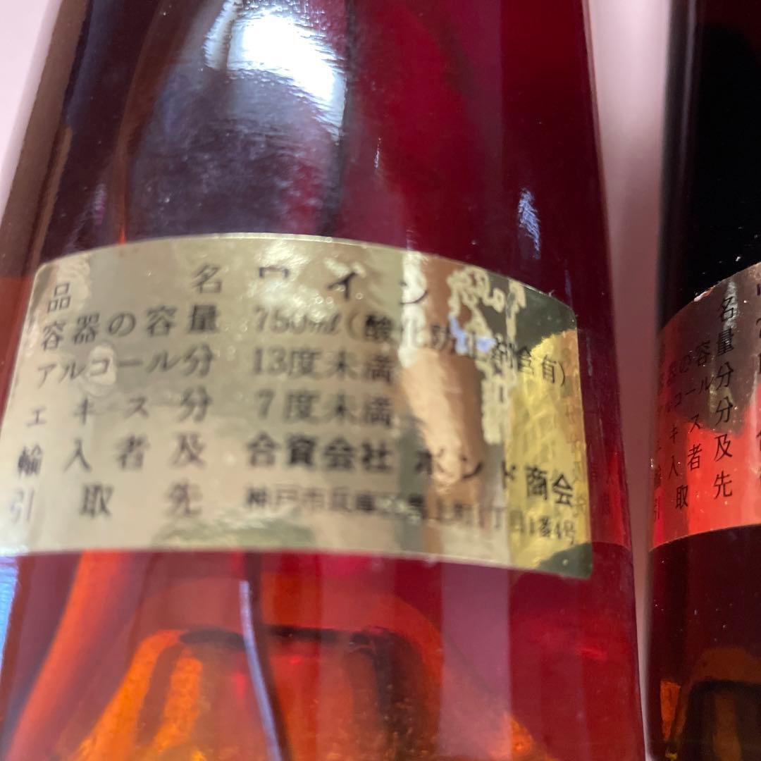 シャトーラヴィルオーブリオン1987 シャトーギロー1982