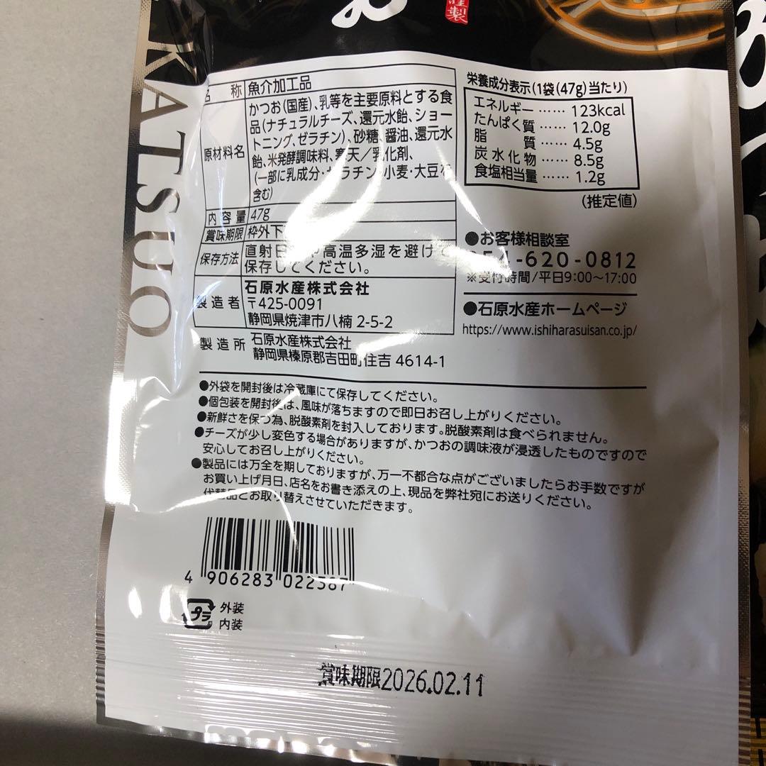食品.おつまみ詰め合わせ　メル44188様分