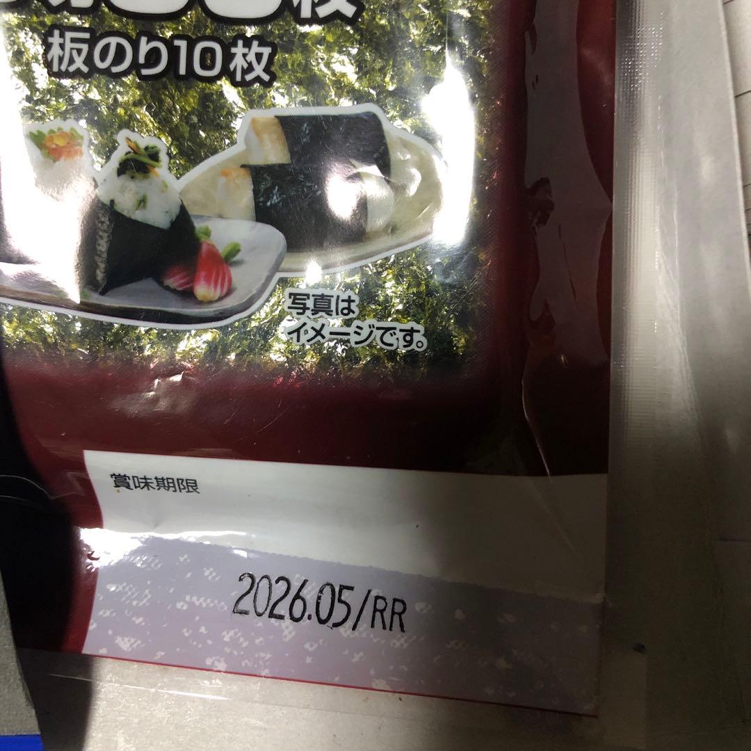 食品.おつまみ詰め合わせ　メル44188様分