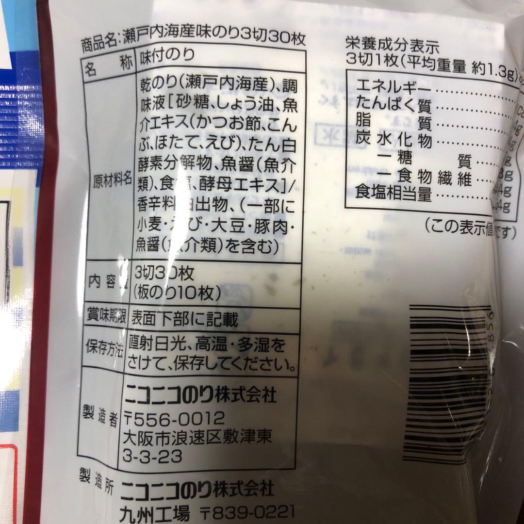 食品.おつまみ詰め合わせ　メル44188様分