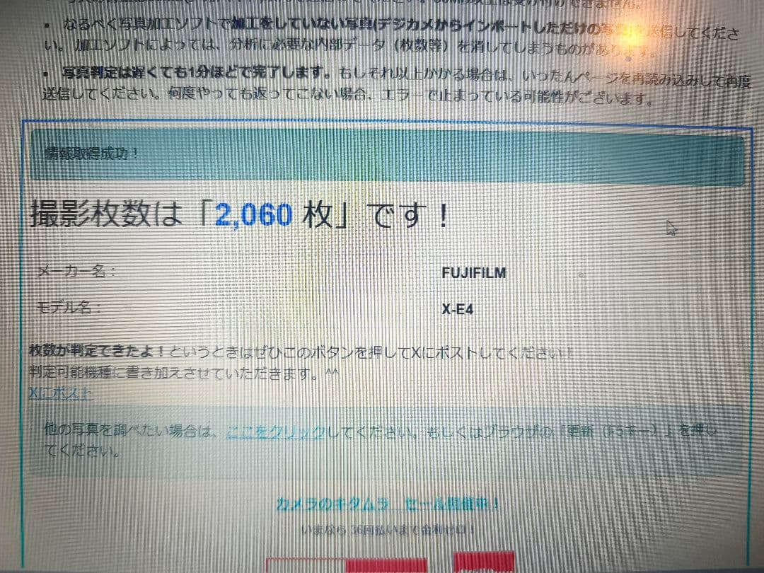 FUJIFILM X-E4 ミラーレス一眼