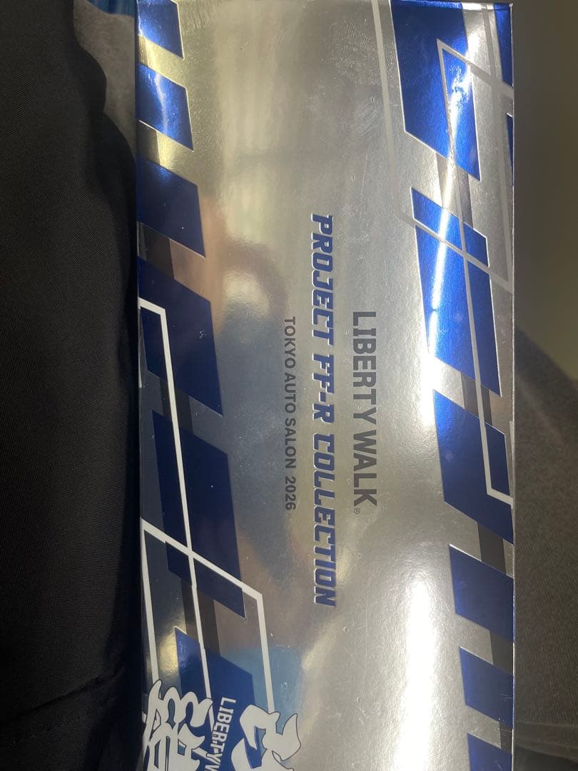 MINI GT リバティウォーク 東京オートサロン2026 限定 3台1box