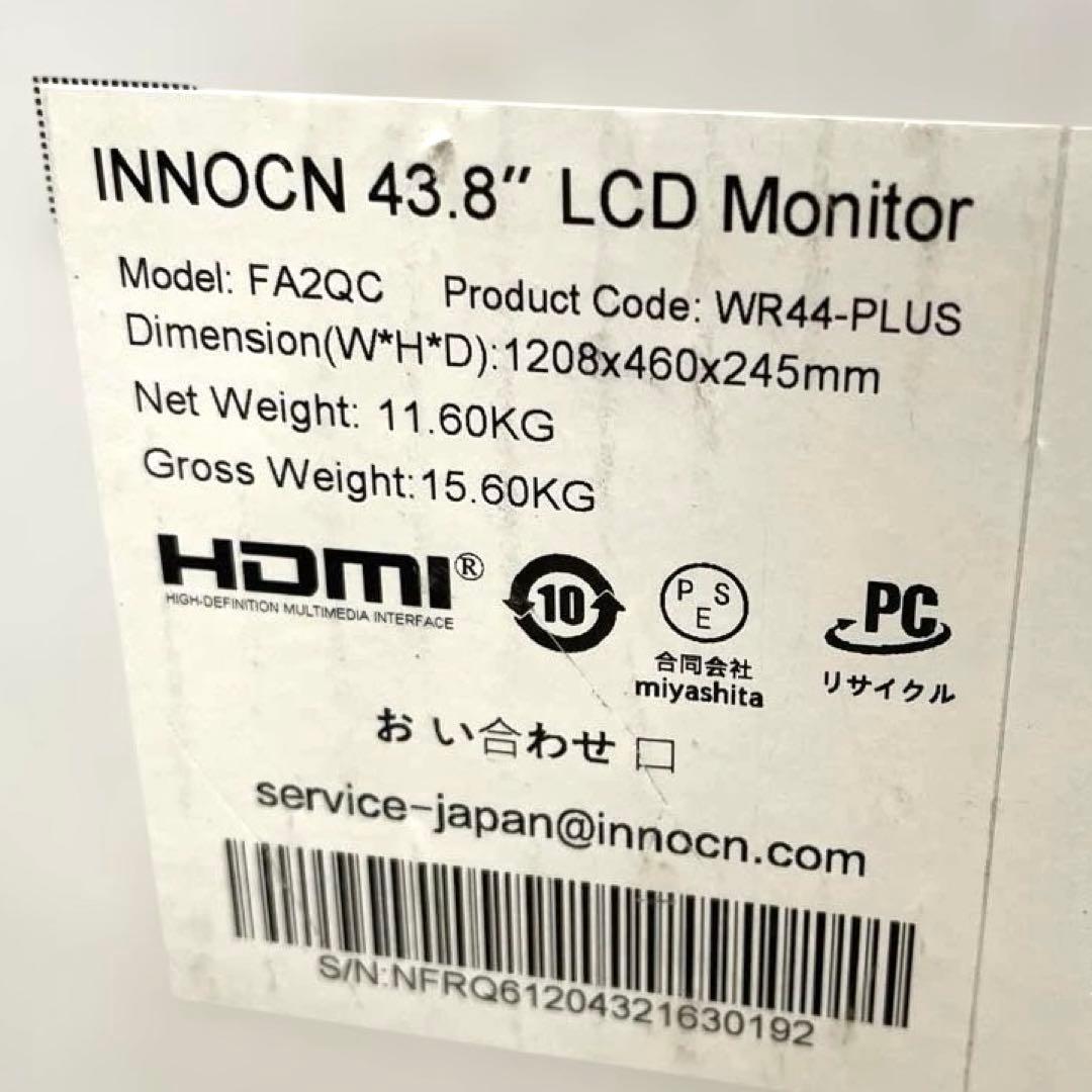 INNOCN 43.8インチ ウルトラワイドモニター