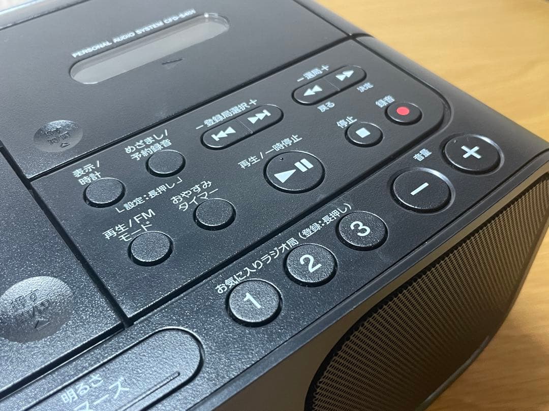 SONY　CDラジカセ　CFD-S401　2020年製（送料込み）