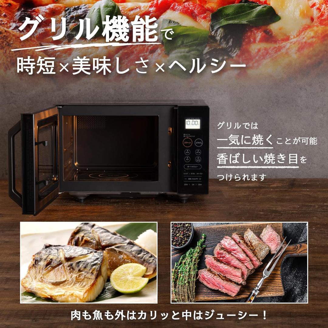 COMFEE' オーブンレンジ 16L フラットテーブル CF-EA162-BK