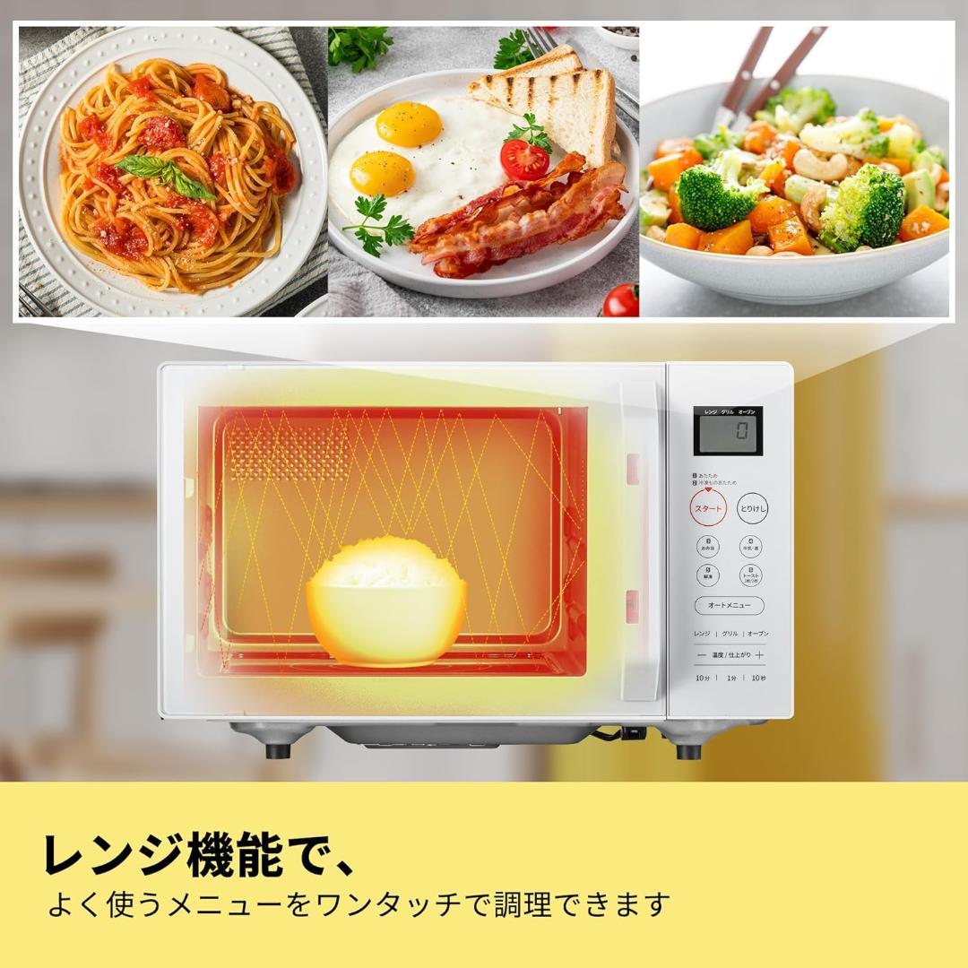 COMFEE' オーブンレンジ 16L フラットテーブル CF-EA162-BK