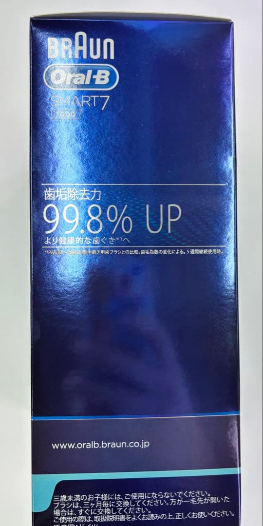BRAUN Oral-B SMART 7 7000 本体