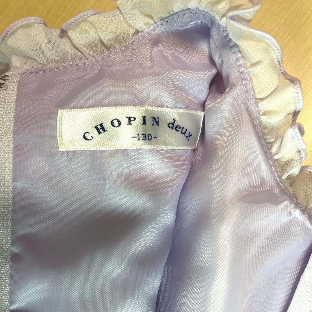CHOPIN duex ショパン ドゥ 130 靴下セット