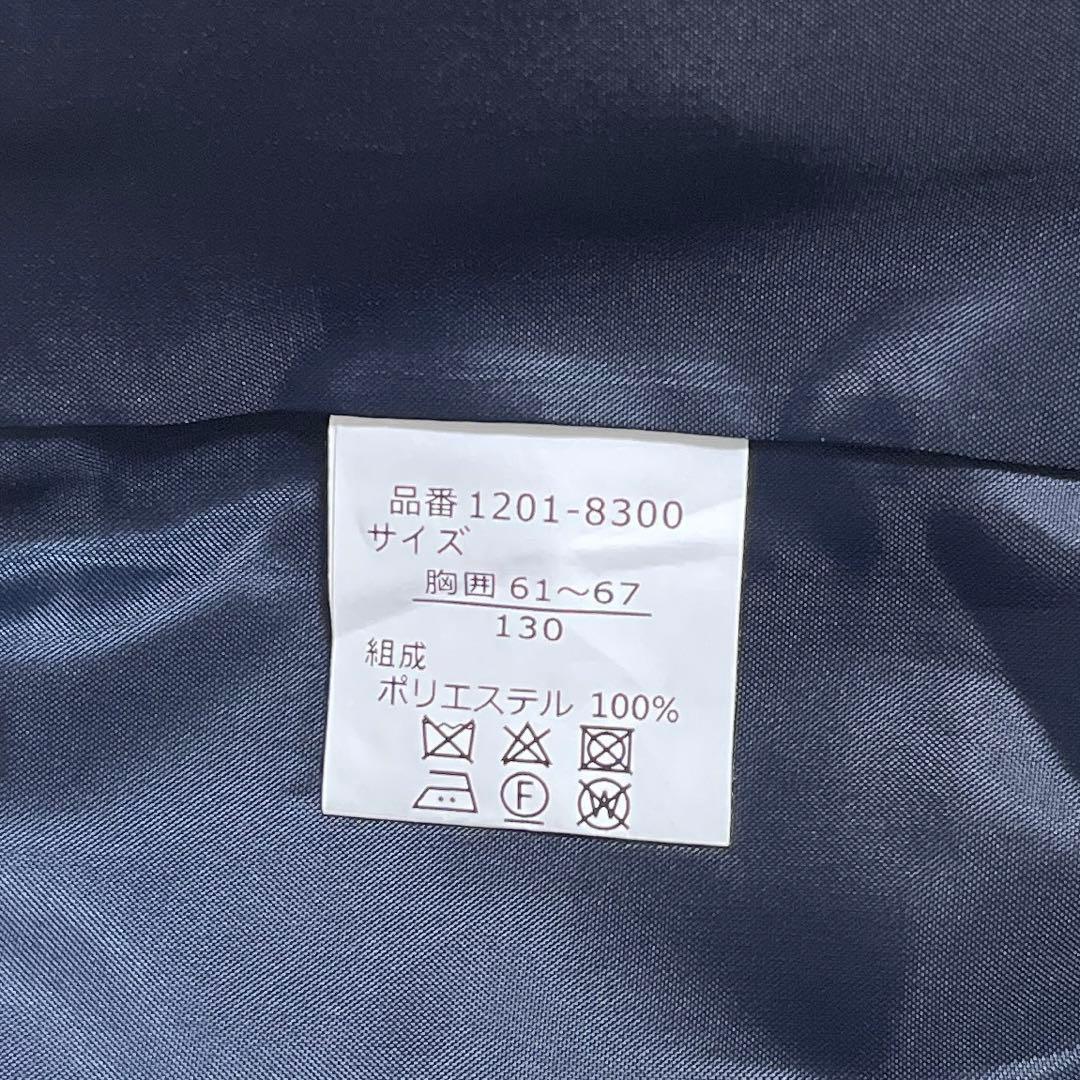 CHOPIN duex ショパン ドゥ 130 靴下セット