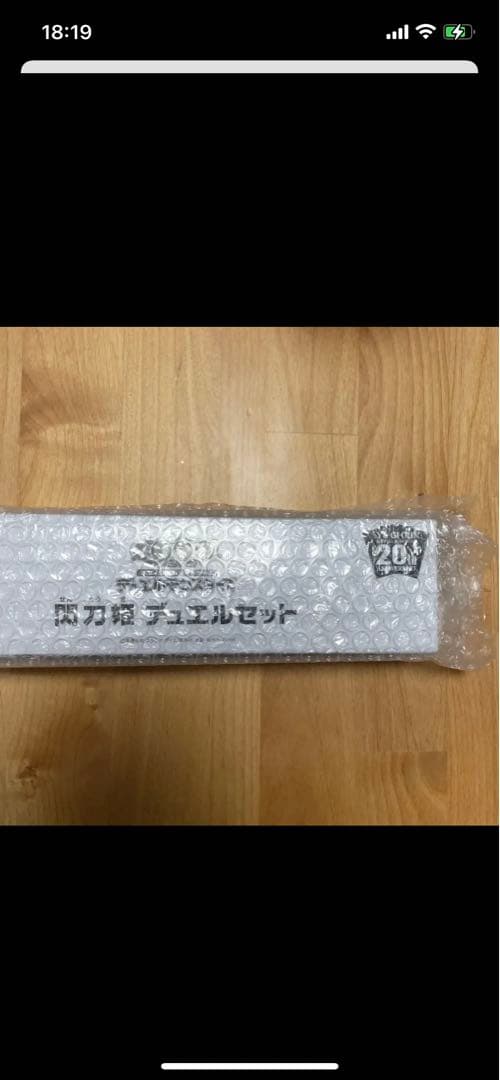 遊戯王　閃刀姫デュエルセット　YSJ